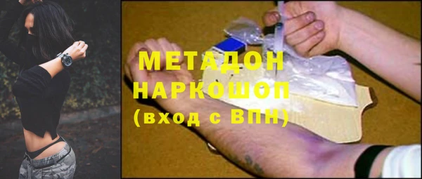 меф VHQ Вязьма