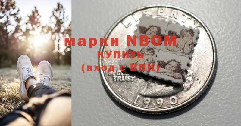 KRAKEN ТОР  Тулун  Марки N-bome 1,5мг  закладки 